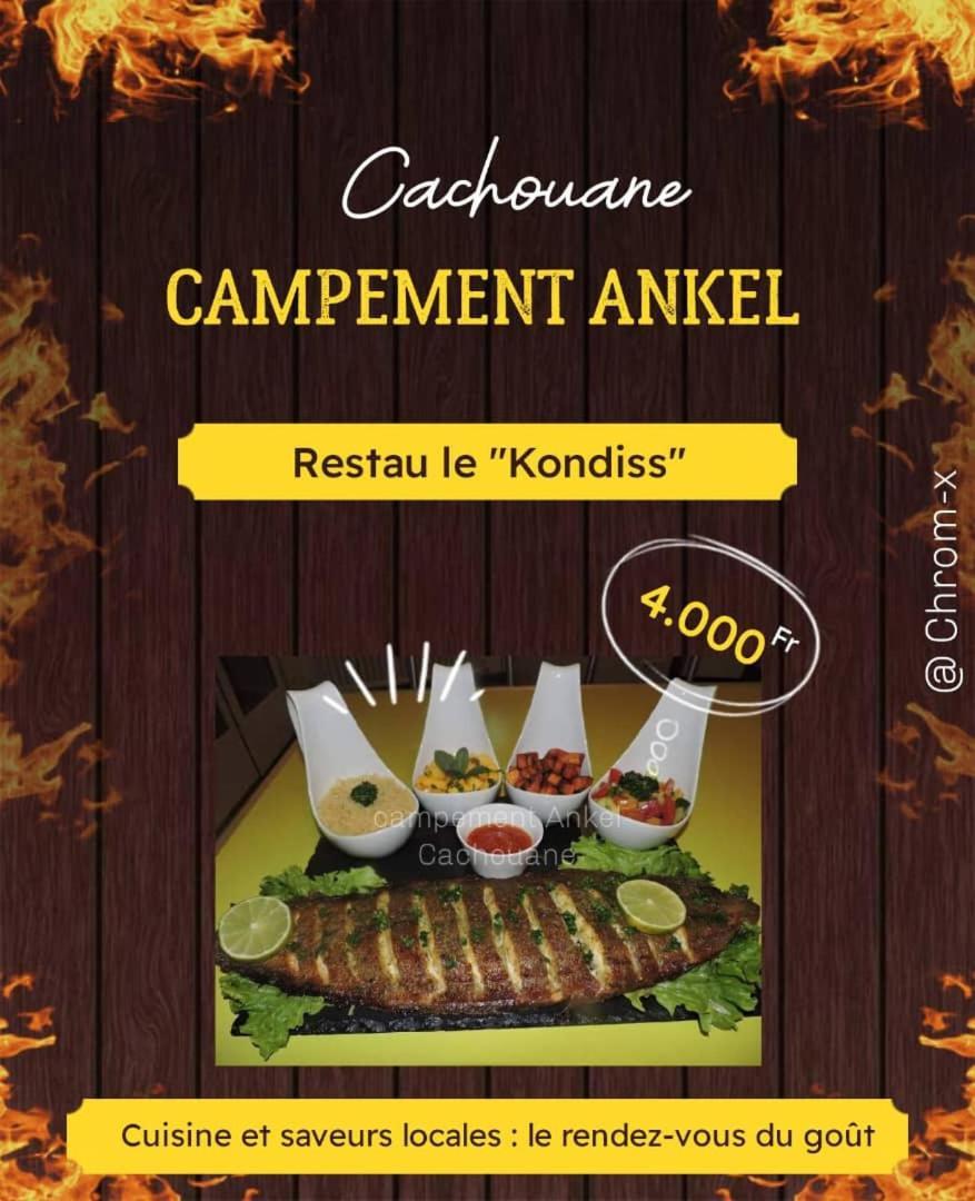 Kachiouane Ankel Campement المظهر الخارجي الصورة