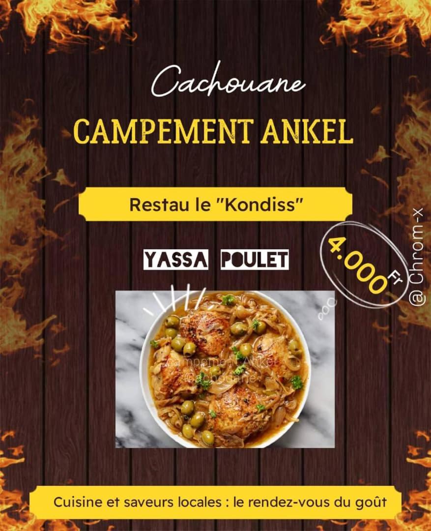 Kachiouane Ankel Campement المظهر الخارجي الصورة